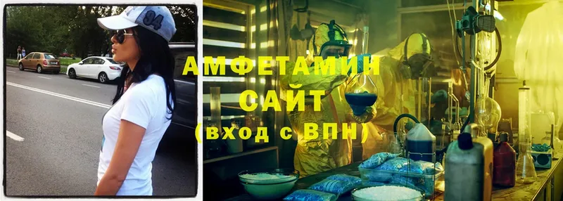 где купить наркоту  Бавлы  Amphetamine Premium 