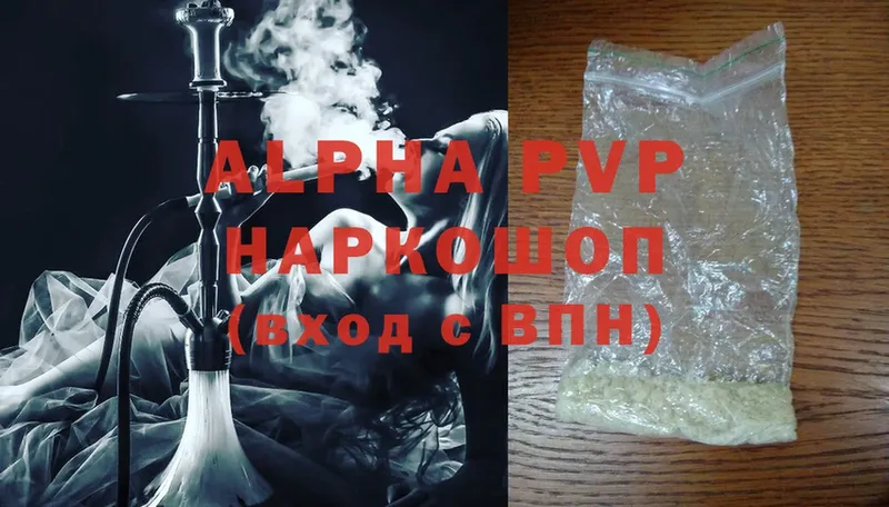 A-PVP СК  Бавлы 