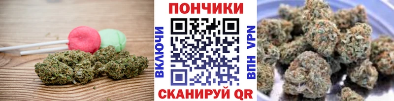 Canna-Cookies марихуана  Бавлы 