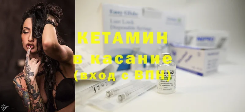 где купить наркоту  Бавлы  Кетамин ketamine 