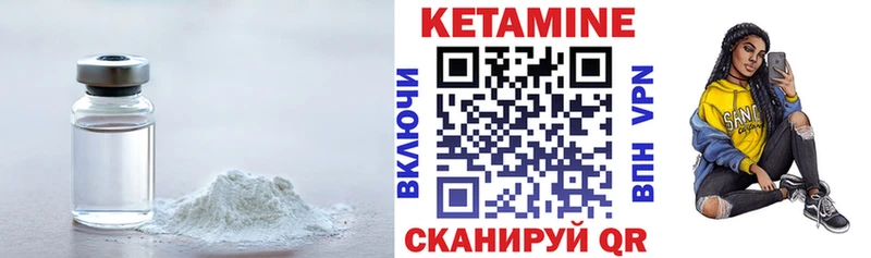КЕТАМИН ketamine  закладка  blacksprut tor  Бавлы 