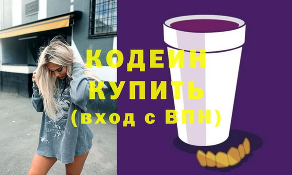альфа пвп Новозыбков