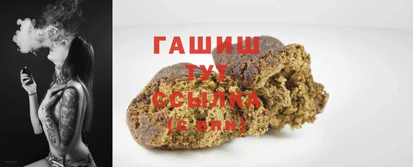 альфа пвп Новозыбков
