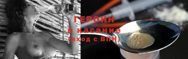 гашишное масло Новокубанск