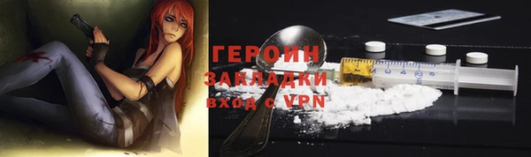 гашишное масло Новокубанск