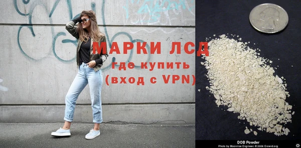 гашишное масло Новокубанск