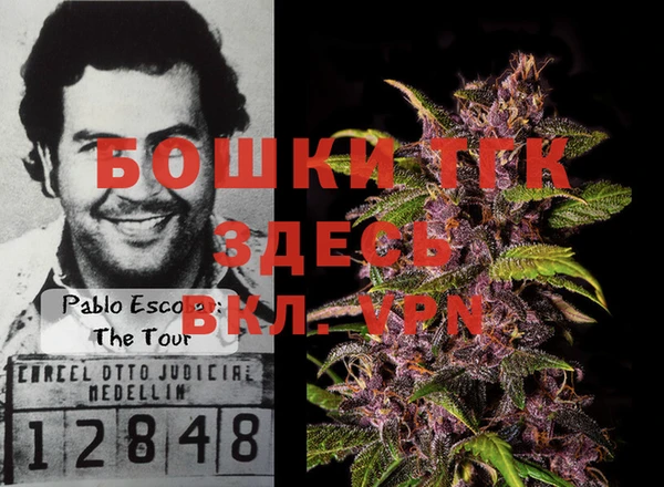 альфа пвп Новозыбков