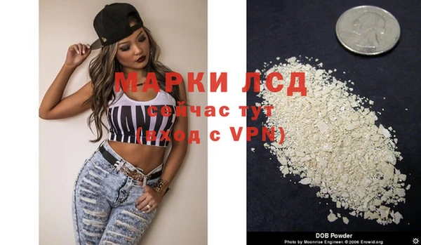 альфа пвп Новозыбков