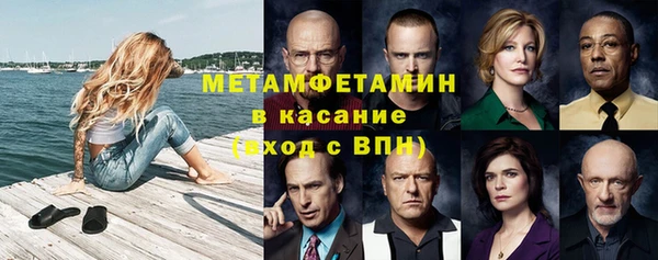 альфа пвп Новозыбков