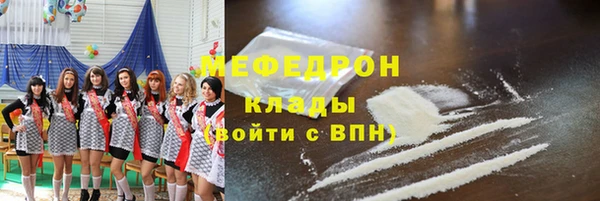 альфа пвп Новозыбков