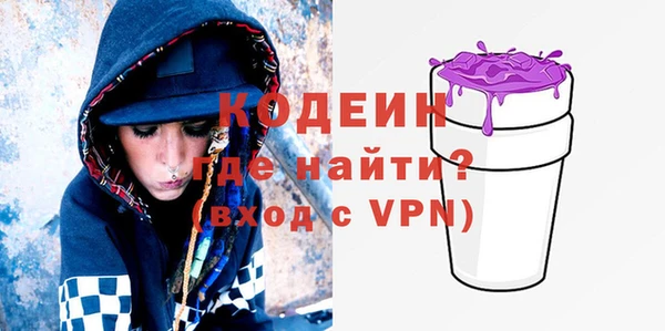 альфа пвп Новозыбков
