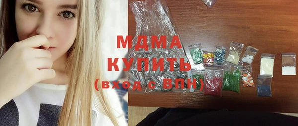 альфа пвп Новозыбков