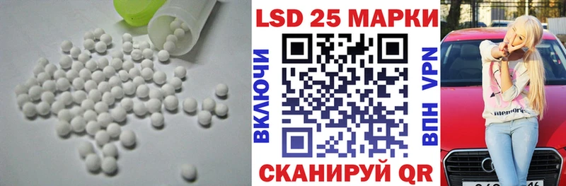 Лсд 25 экстази ecstasy  где купить наркотик  Бавлы 