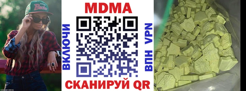 блэк спрут вход  Бавлы  МДМА crystal 