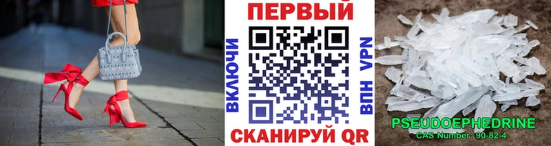 наркотики  Бавлы  МЕТАМФЕТАМИН витя 